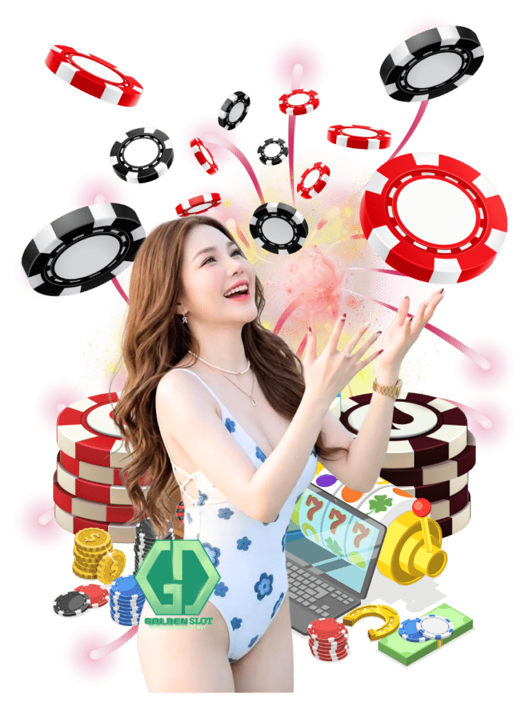 goldenslot ปั่นสล็อต