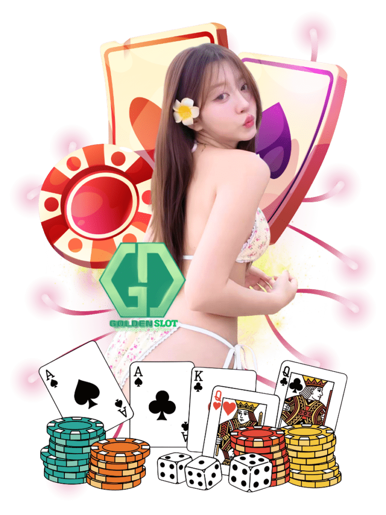 goldenslot เว็บพนัน